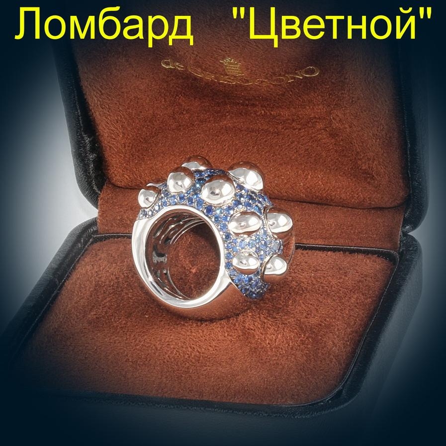 de Grisogono De Grisogono High Jewelry Melagrana Ring 5837