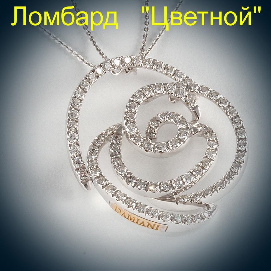 Ювелирное изделие Damiani  подвеска с бриллиантами