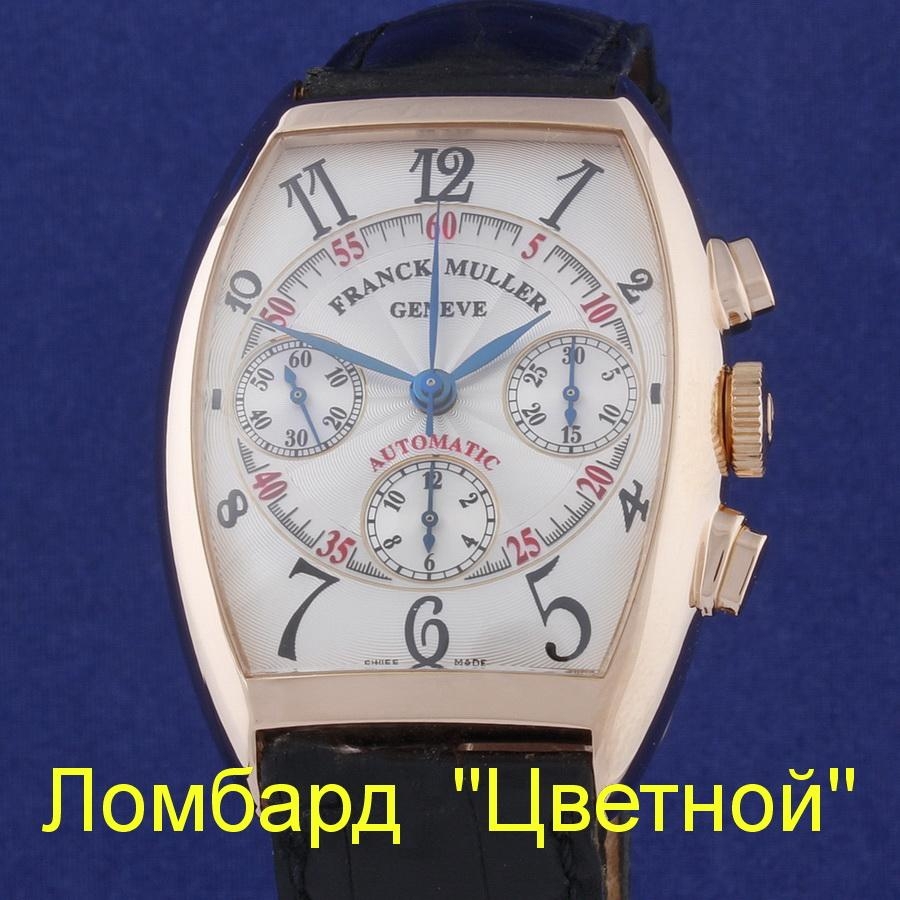 Franck Muller Chronograph 7850 5798