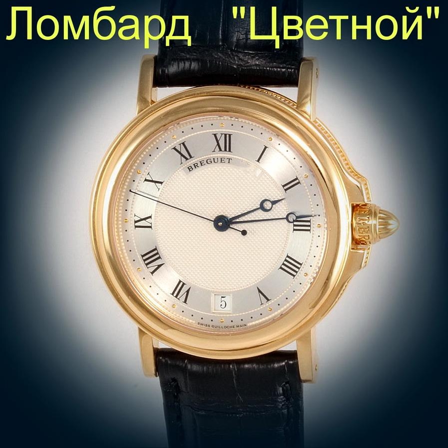 Швейцарские часы Breguet  Marine Automatic