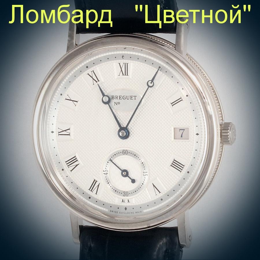 Швейцарские часы Breguet  Classigue Automatic