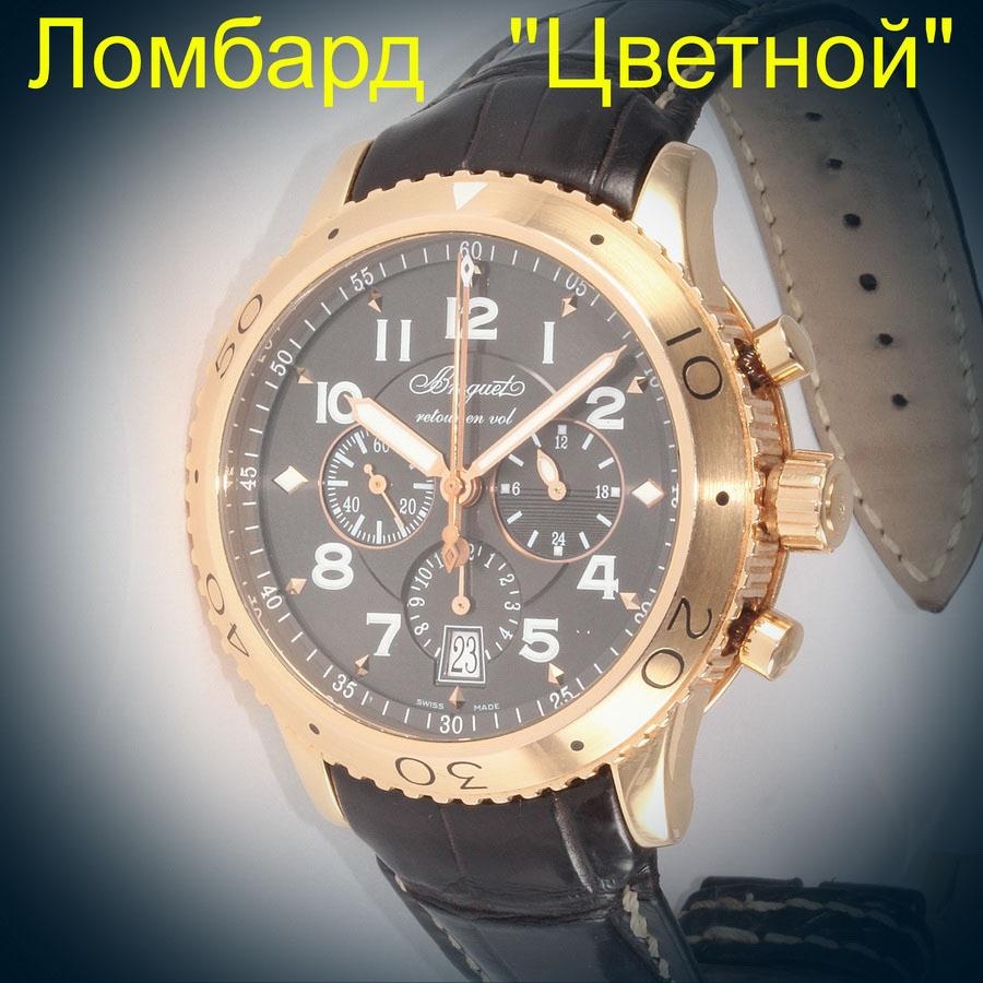 Швейцарские часы Breguet  Transatlantique Type XXI Flyback Rose Gold 42mm