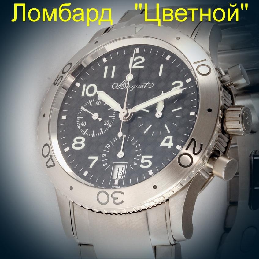 Швейцарские часы Breguet  Type ХХ Aeronavale Titanium