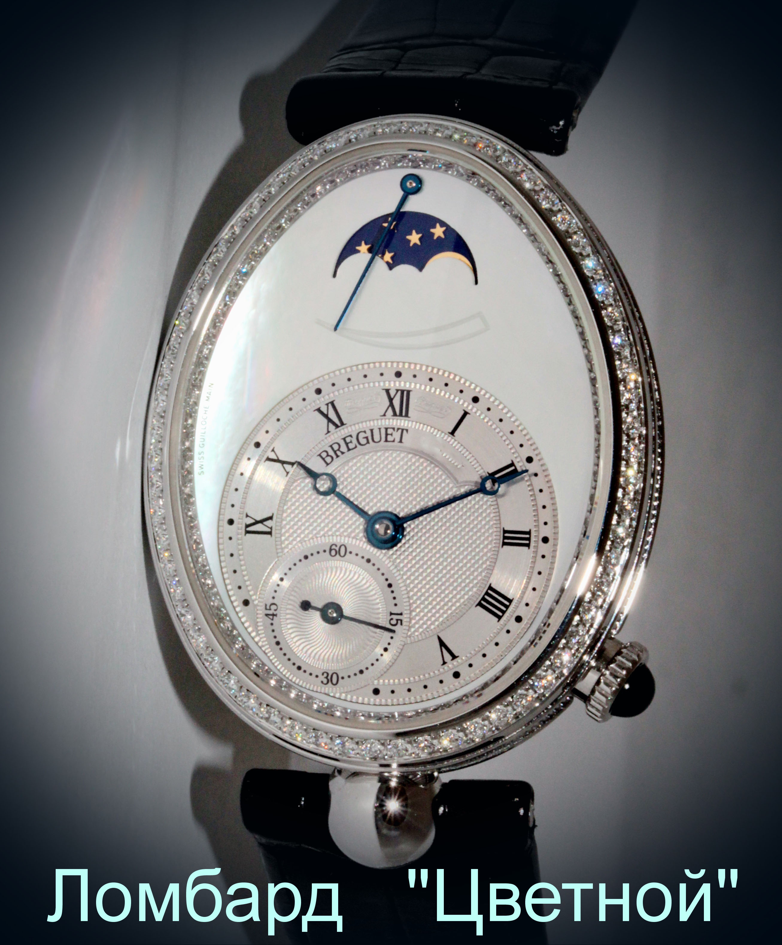 Швейцарские часы Breguet  Reine de Naples 8908
