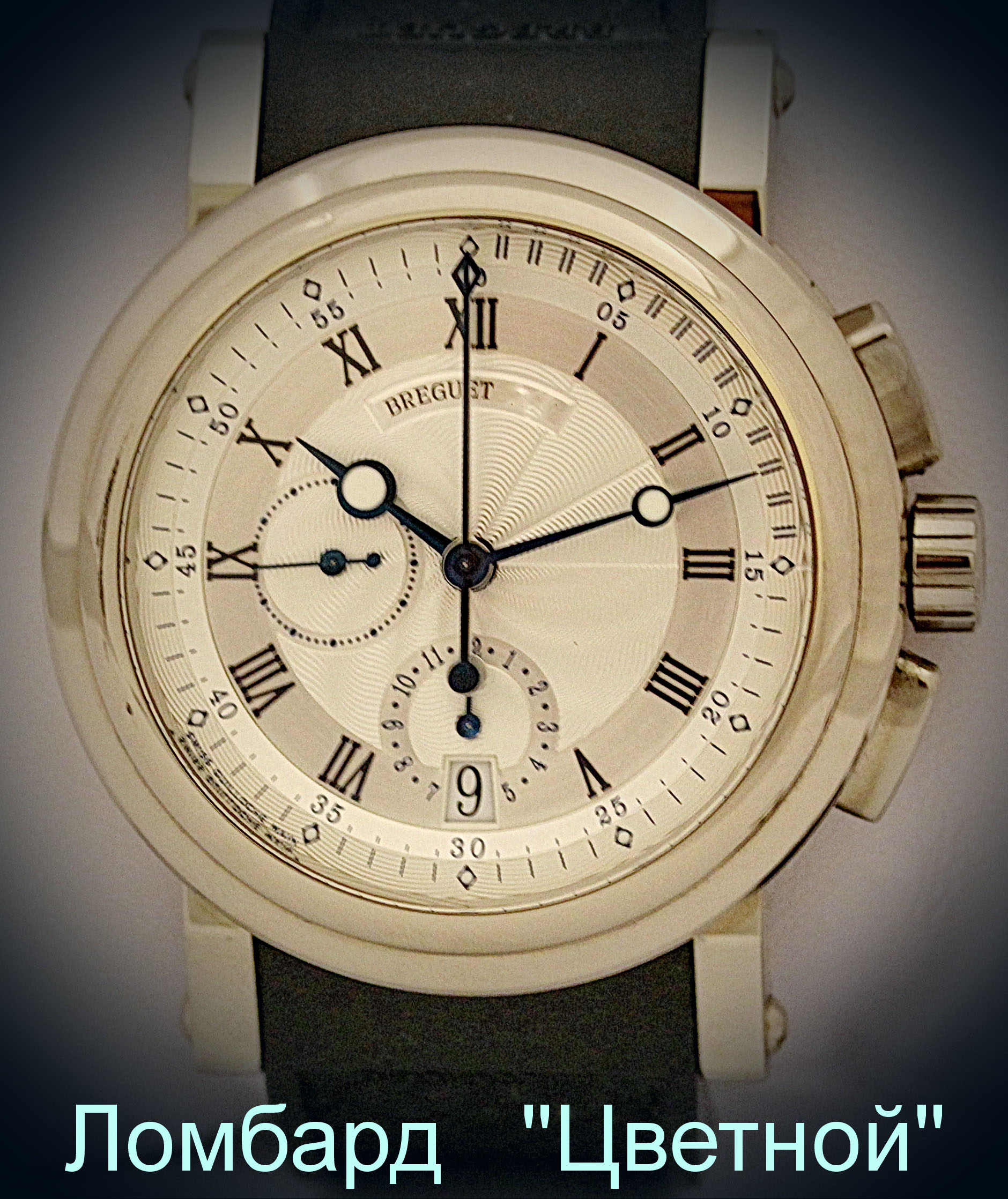 Швейцарские часы Breguet  Marine Chronograph