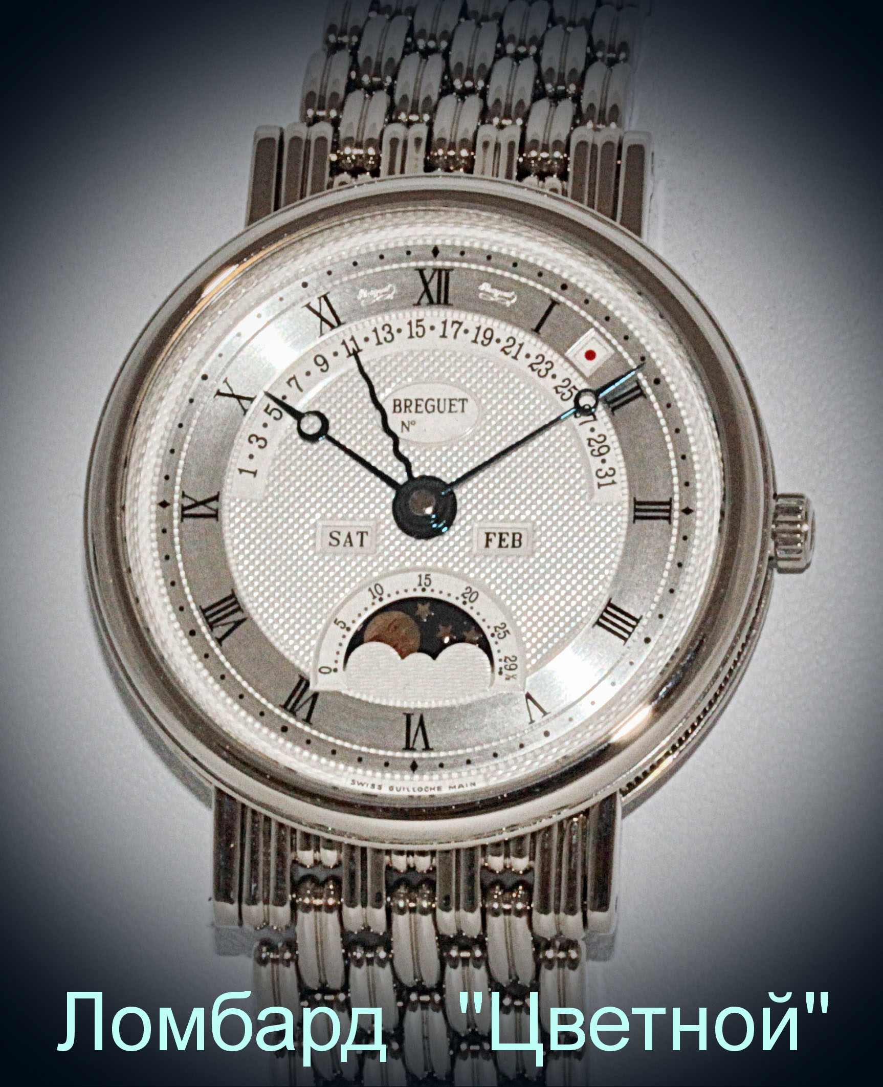 Швейцарские часы Breguet  Classique Perpetual Calendar