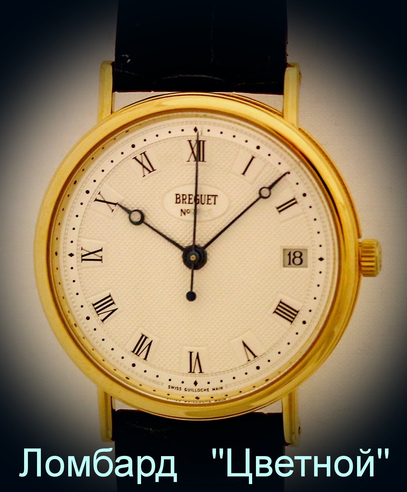 Breguet 5910 online