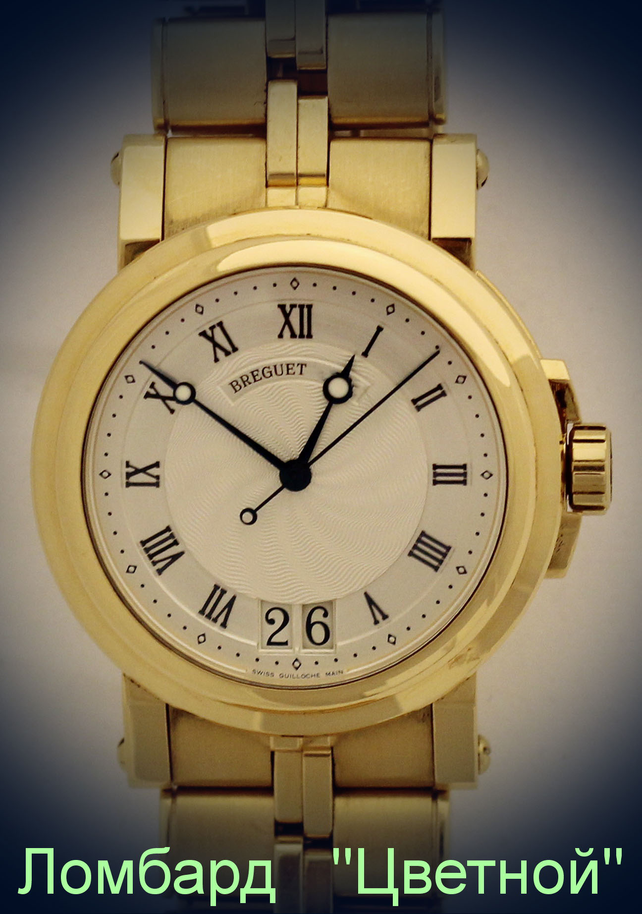 Швейцарские часы Breguet  Marine II Big Date