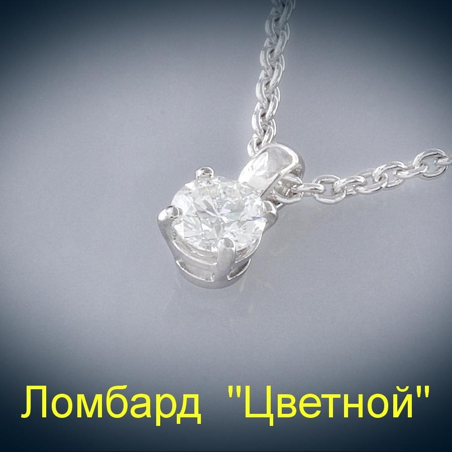 Ювелирное изделие Bvlgari  подвеска с бриллиантом 0,50 ct