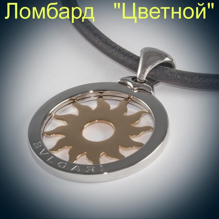 Ювелирное изделие Bvlgari  
подвеска солнце