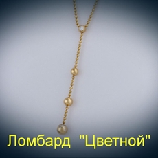 Ювелирное изделие Cartier  Lariat Style 
Ball-Link Necklace