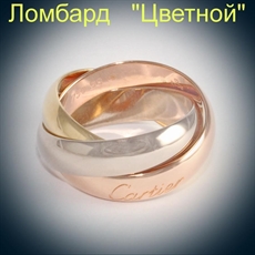 Ювелирное изделие Cartier  
"Triniti" кольцо