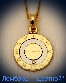 Ювелирное изделие Bvlgari Bulgari кулон 
"Знаки Зодиака"