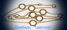 Ювелирное изделие Bvlgari Bulgari 
цепочка