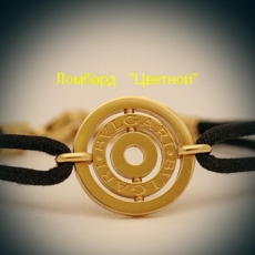 Ювелирное изделие Bvlgari  
браслет