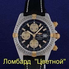 Швейцарские часы Breitling  Chronomat 
Evolution 43 mm