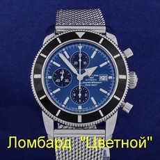 Швейцарские часы Breitling  Superocean Heritage Chronograph 46 mm