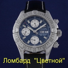 Швейцарские часы Breitling  Chono 
Superocean