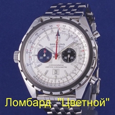 Швейцарские часы Breitling  Chrono-Matic 46 mm