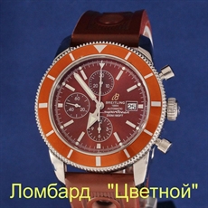 Швейцарские часы Breitling  SuperOcean Heritage Chronograph 46 mm