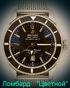 Швейцарские часы Breitling  Superocean 
Heritage 46