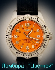 Швейцарские часы Breitling  
Superocean