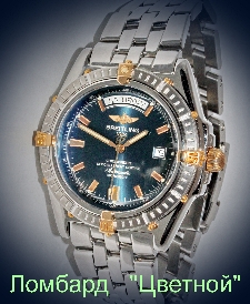 Швейцарские часы Breitling  Windrider 
Headwind 43,7 mm