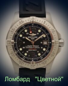 Швейцарские часы Breitling  
Superocean Steelfish
