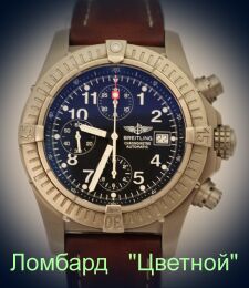 Швейцарские часы Breitling  
Chrono Avenger