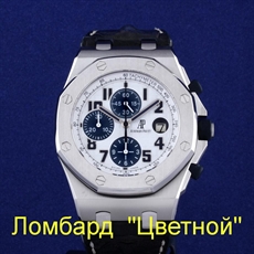 Швейцарские часы Audemars Piguet  Royal Oak Offshore Navy Chronograph