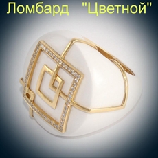 Ювелирное изделие Bellini  Gioielli 
кольцо
