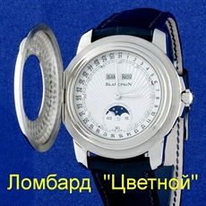 Швейцарские часы Blancpain  Full Moon 
Hunters Limited