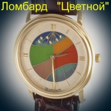 Швейцарские часы Blancpain  Villeret Ultra-Thin Automatic 34mm
