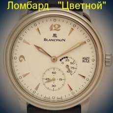 Швейцарские часы Blancpain  Villeret Ultra-Slim Handwinding 36 mm