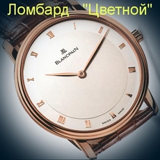 Швейцарские часы Blancpain  
Villeret 40 mm