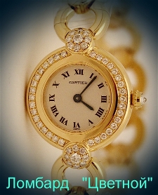Швейцарские часы Cartier  
Colisee Gold