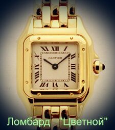 Швейцарские часы Cartier  
Panthere