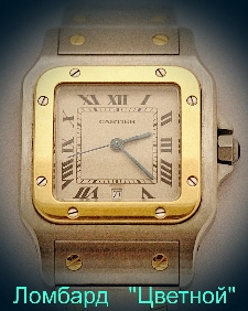 Швейцарские часы Cartier  
Santos