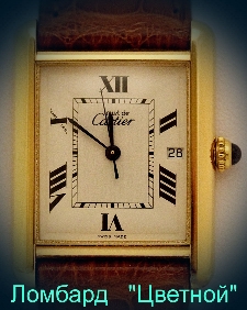 Швейцарские часы Cartier  
Must De