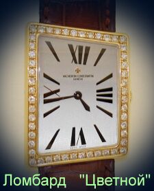 Швейцарские часы Vacheron Constantin  
1972 Asymmetric