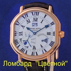 Швейцарские часы Daniel Roth  Academie Athys III Gold