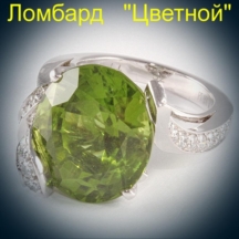 Ювелирное изделие Van Cleef & Arpels  кольцо с зелёным перидотом