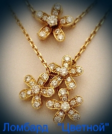 Ювелирное изделие Van Cleef & Arpels  
подвеска с бриллиантами