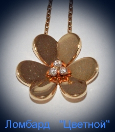 Ювелирное изделие Van Cleef & Arpels  
подвеска