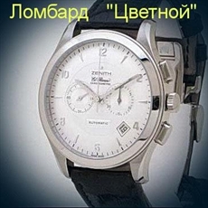Швейцарские часы Zenith  El Primero 
Grande Class XXT