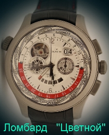 Швейцарские часы Zenith  Grande Class Open Traveller Multicity