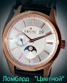 Швейцарские часы Zenith  Captain 
Moonphase 40 mm