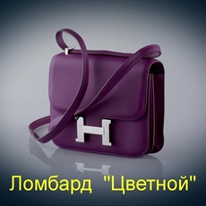 Аксессуар Hermes Сумка Costance Violet Bag
