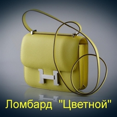 Аксессуар Hermes Сумка Constance Yellow Bag