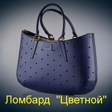 Аксессуар Fendi Сумка 
Borsa C/Coulisse